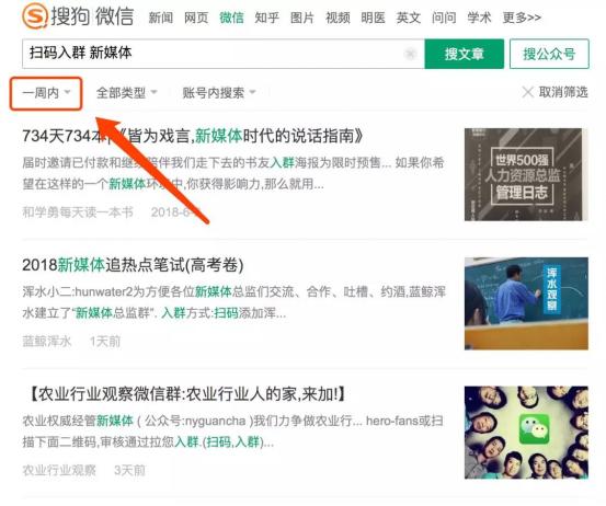 绀剧兢钀ラ攢鎵剧簿鍑嗙兢,绀剧兢钀ラ攢鎬庝箞瀵绘壘绮惧噯鐢ㄦ埛
