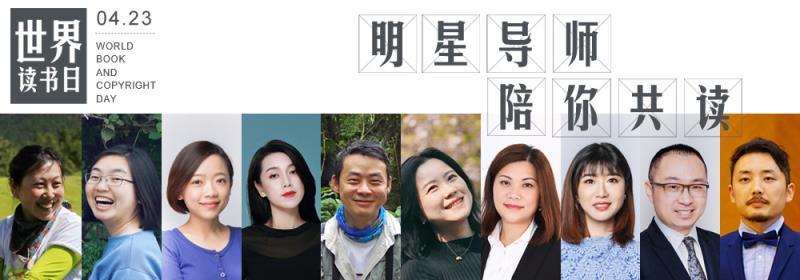 他用了30年的时间做一件事,给孩子100本最棒的童书