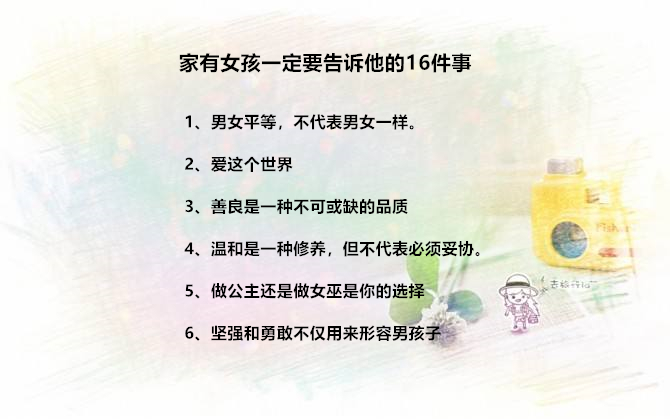 清华教授教育孩子的三个秘诀,清华教授优秀的孩子培养秘诀