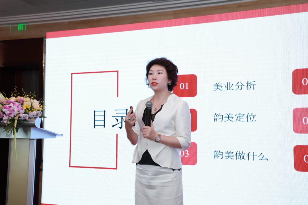 韵美头条丨美出新姿态，直击韵美美博会首日盛况