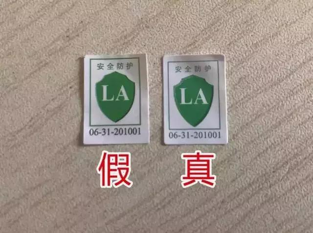 一次性医用口罩20个是真是假,24万只口罩虚假标注