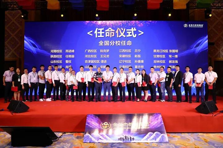 乘风破浪盛典年会,乘风破浪年会盛典