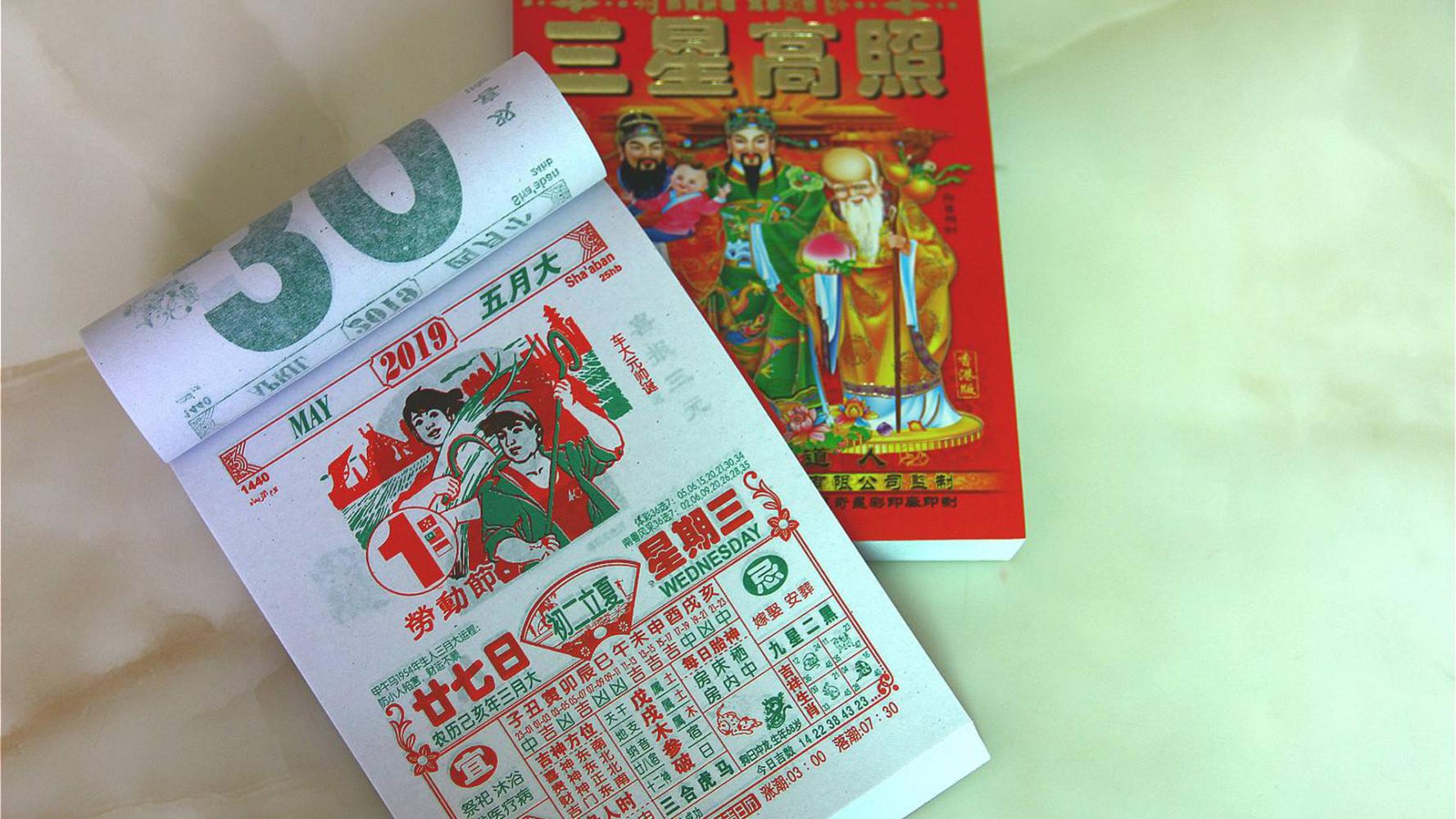 算命为何说本命年要穿白色衣服,古代本命年有啥禁忌和讲究