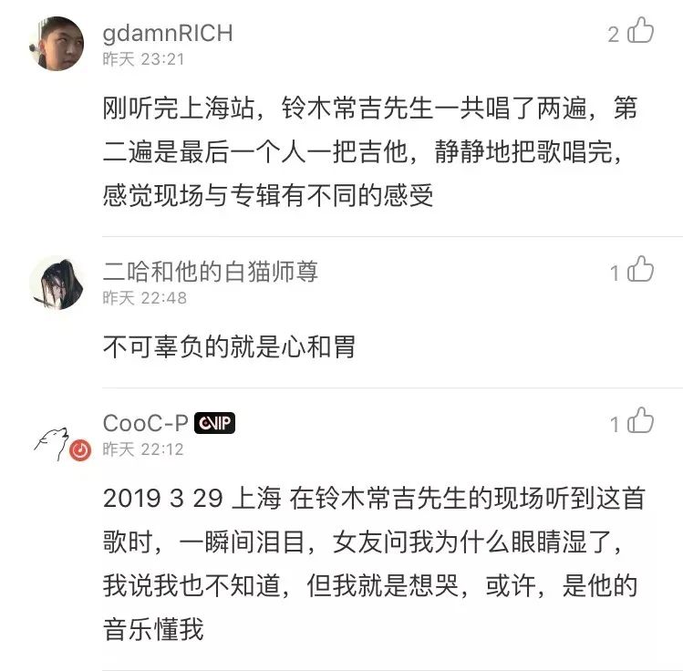 铃木常思的歌曲,铃木常吉思的歌曲