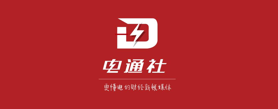 摩恩电气利润,摩恩电气负债率