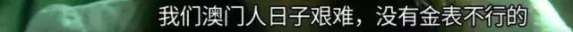 戴劳力士的都是土豪,戴劳力士的都是什么人啊男的