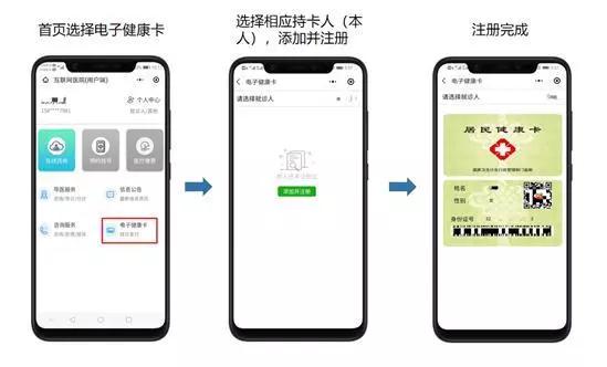 宿迁市儿童医院可以网上预约吗,儿童医院发热门诊电话