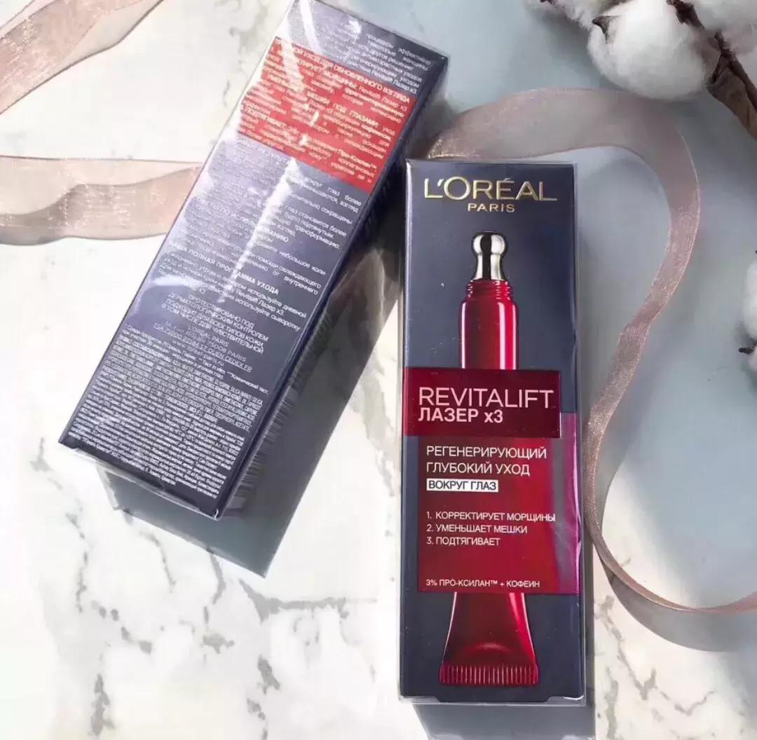 闭眼入的大牌眼霜,可以闭眼入的4款眼霜