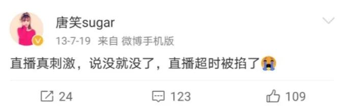 06“超女”重聚风波：王者和青铜到底哪里不一样？