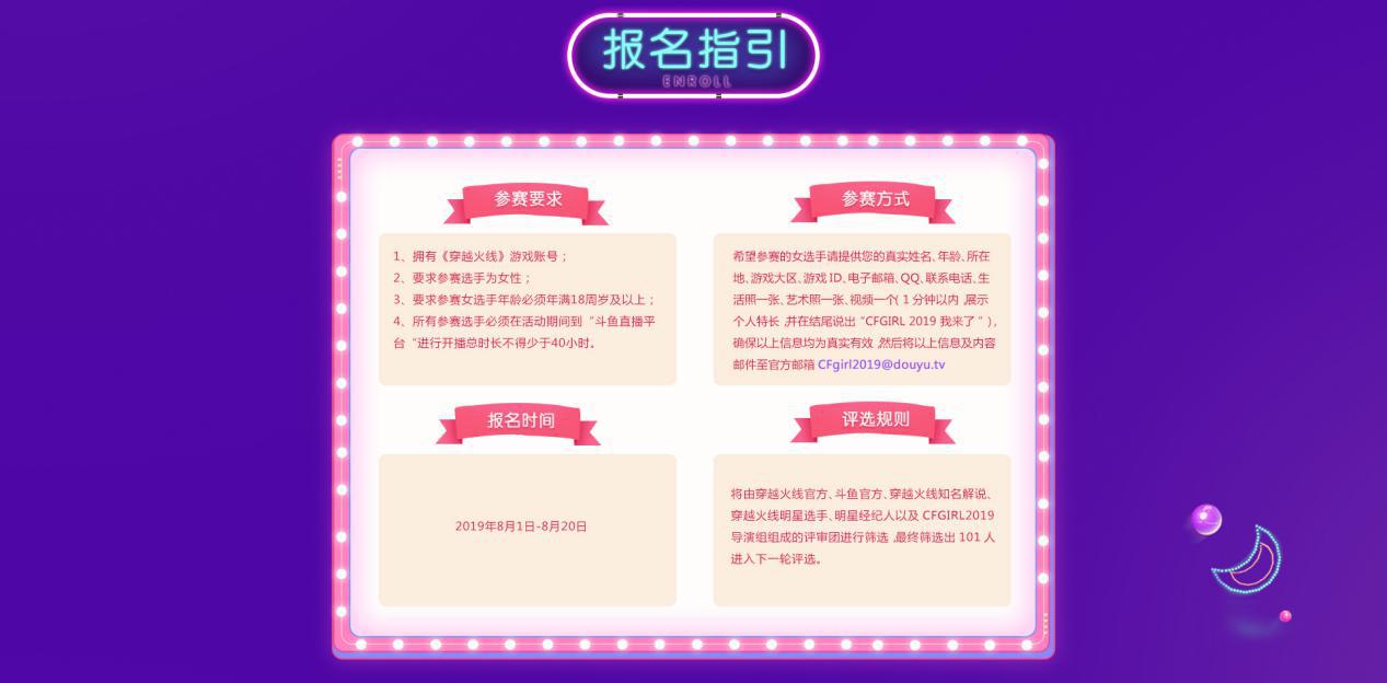 cf最美的女角色,cf最美女性角色