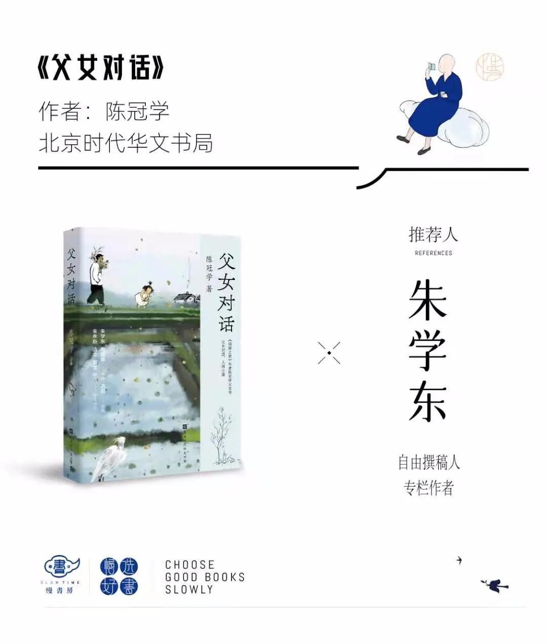 读书人推荐一本书,读书人共同推荐的好书