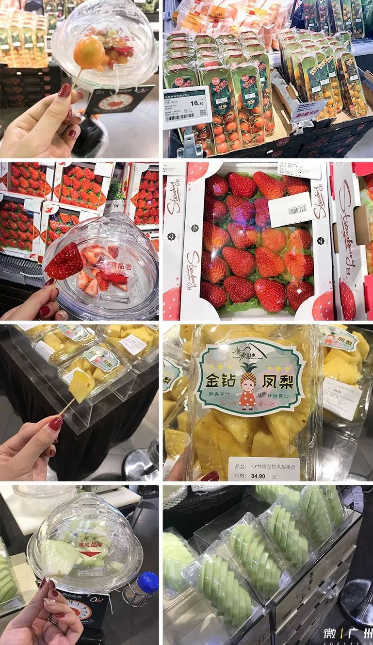 广州天河最贵超市,逛广州最贵的超市地址