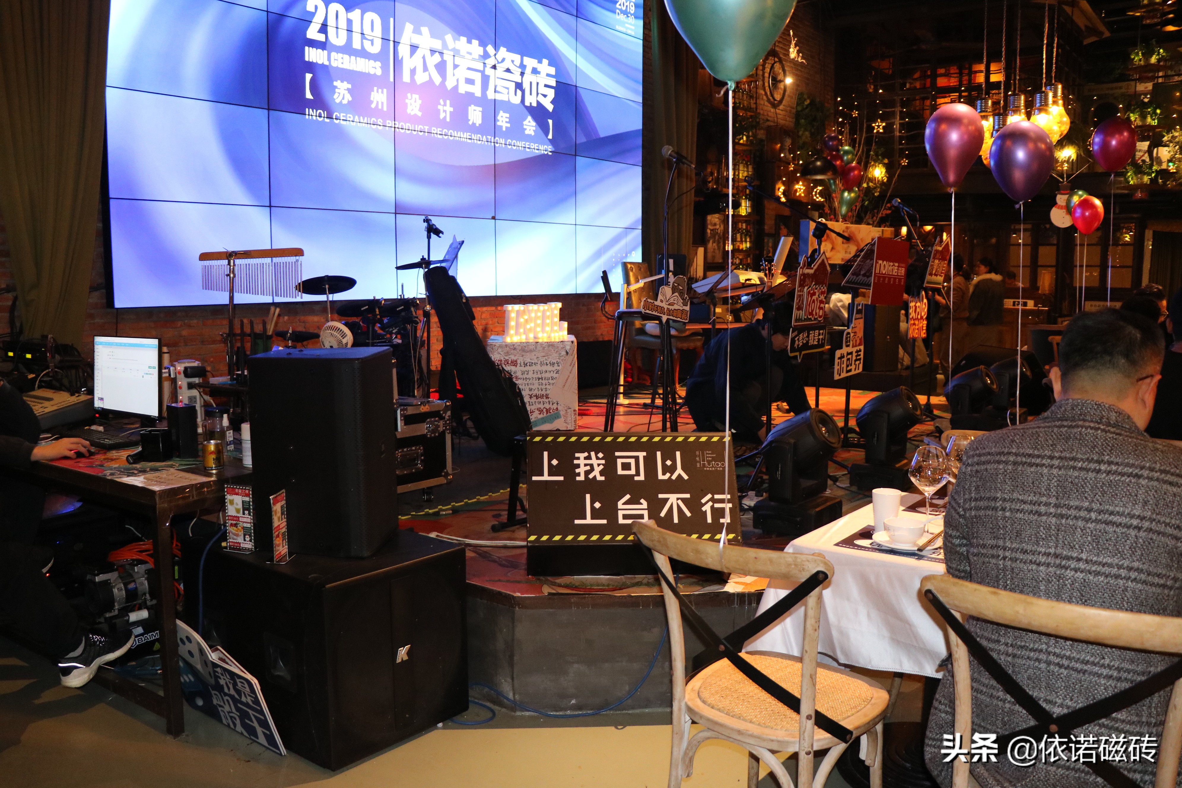 以设汇友|依诺瓷砖·2019苏州设计师答谢会圆满落幕