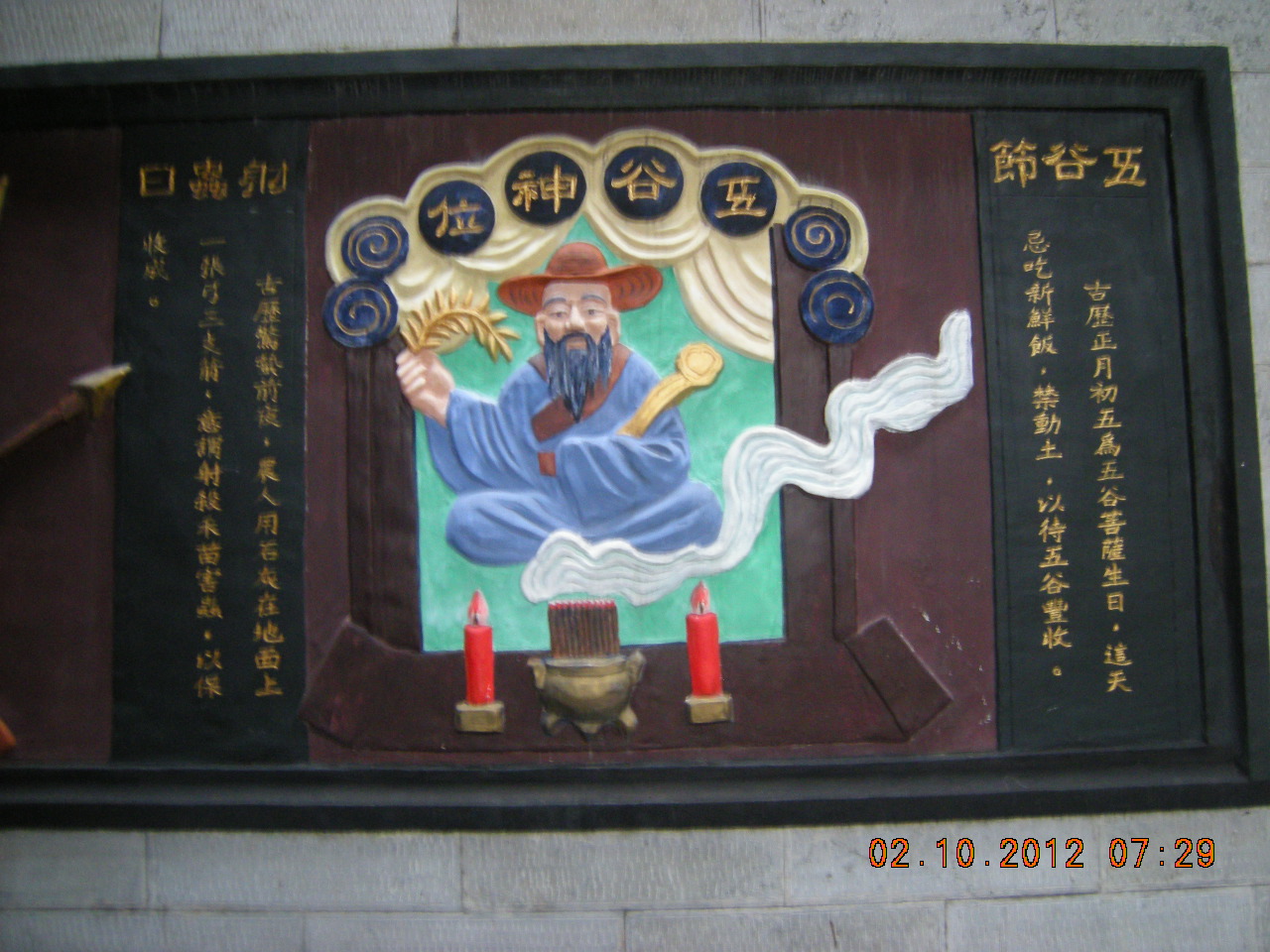 恩施土司城土司元素,恩施土司城最有名的土司图片