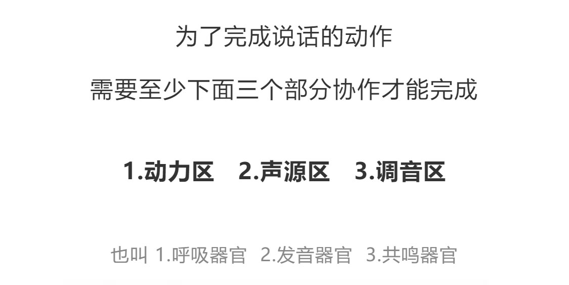 正美体态不对称,正美体态改善扁头是真的吗