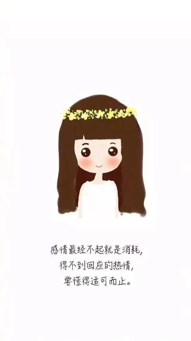 适合发朋友圈的感情句子句句戳心,适合发朋友圈感悟情感短句子说说