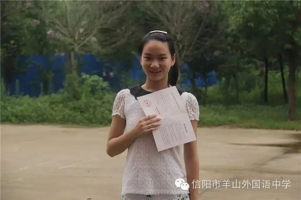 羊山外国语中学2024年招生时间,羊山外国语中学招生热线