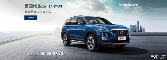 北京现代狂欢818活动,北京现代钜惠福利