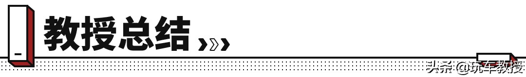 这里摸摸那里按按，开个车能不能简单点？