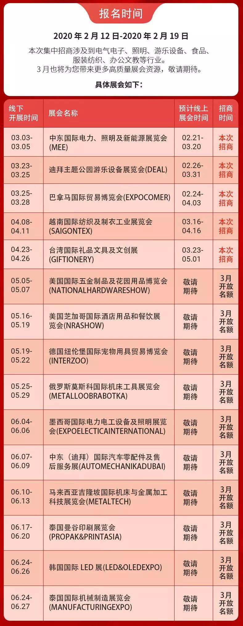 疫情期间不能正常营业怎么办,疫情期间如何举办虚拟展会