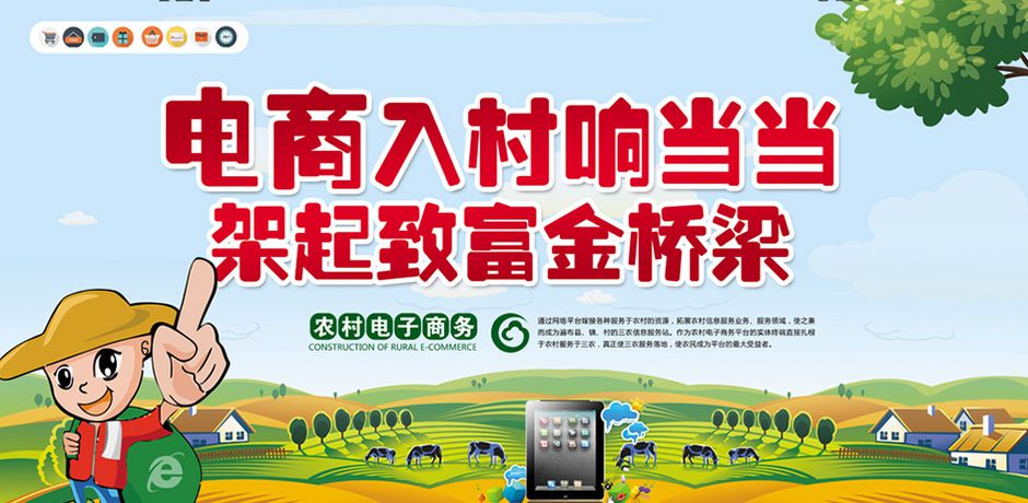 寂寞开无“主”,“爱你不容易”,一个农业小镇的农村电商调查