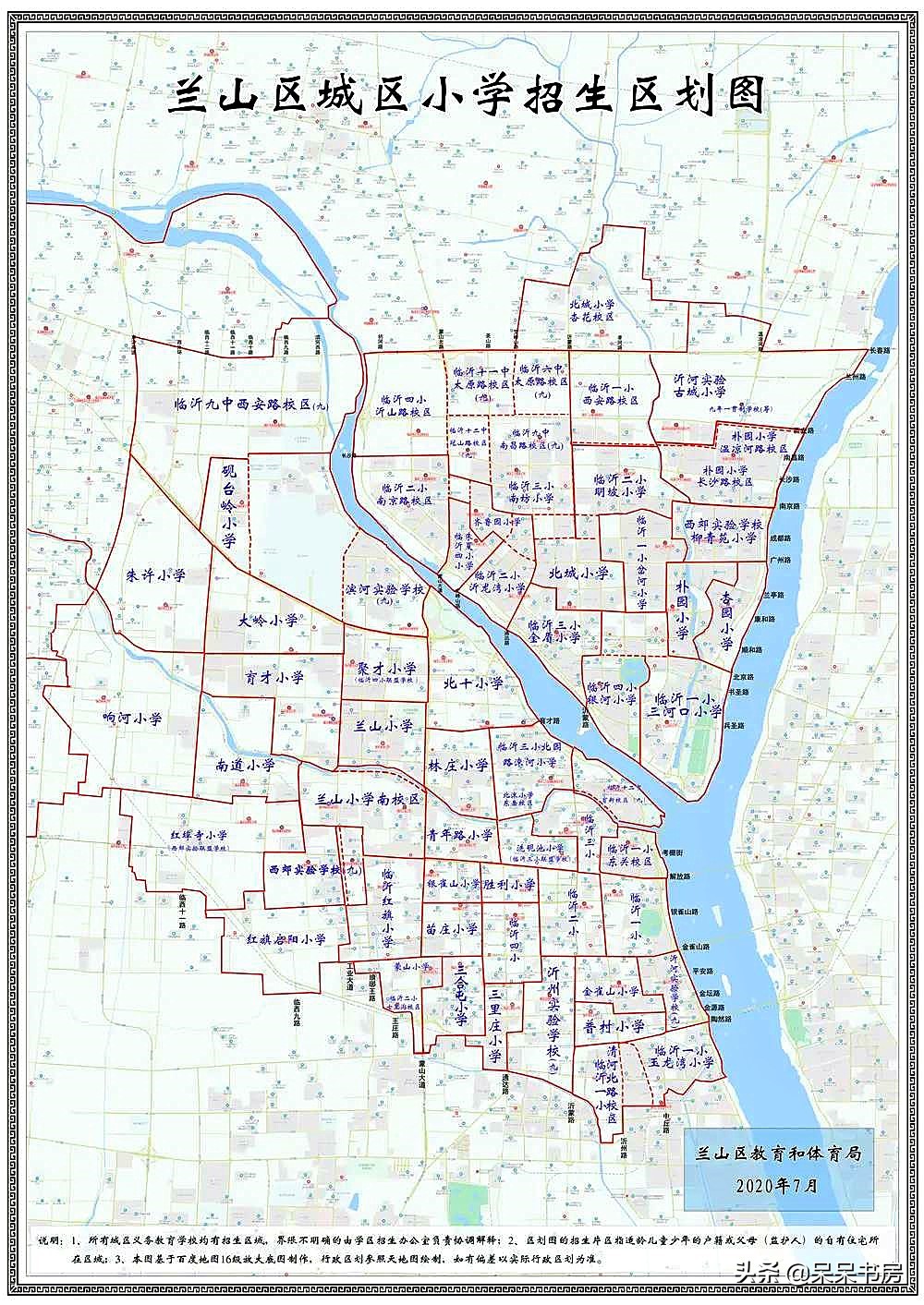 兰山武汉路十中,临沂市武汉路十中
