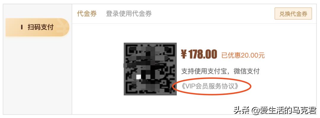 测评四大最火视频网站,谁家的VIP最值得买?