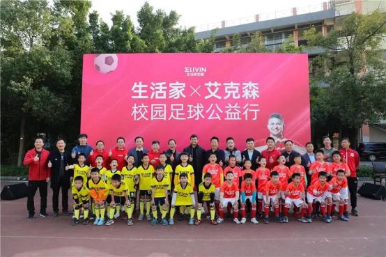 “艾”拼才会赢！回首2021生活家地板携手艾克森超燃的上半年