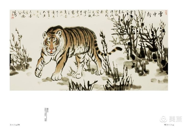 缇庝笉鑳滄敹骞寸敾浣滃搧娆h祻,闄堣阿鐢昏檸