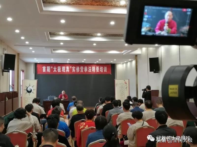 太极拳真实感受,太极深度体验