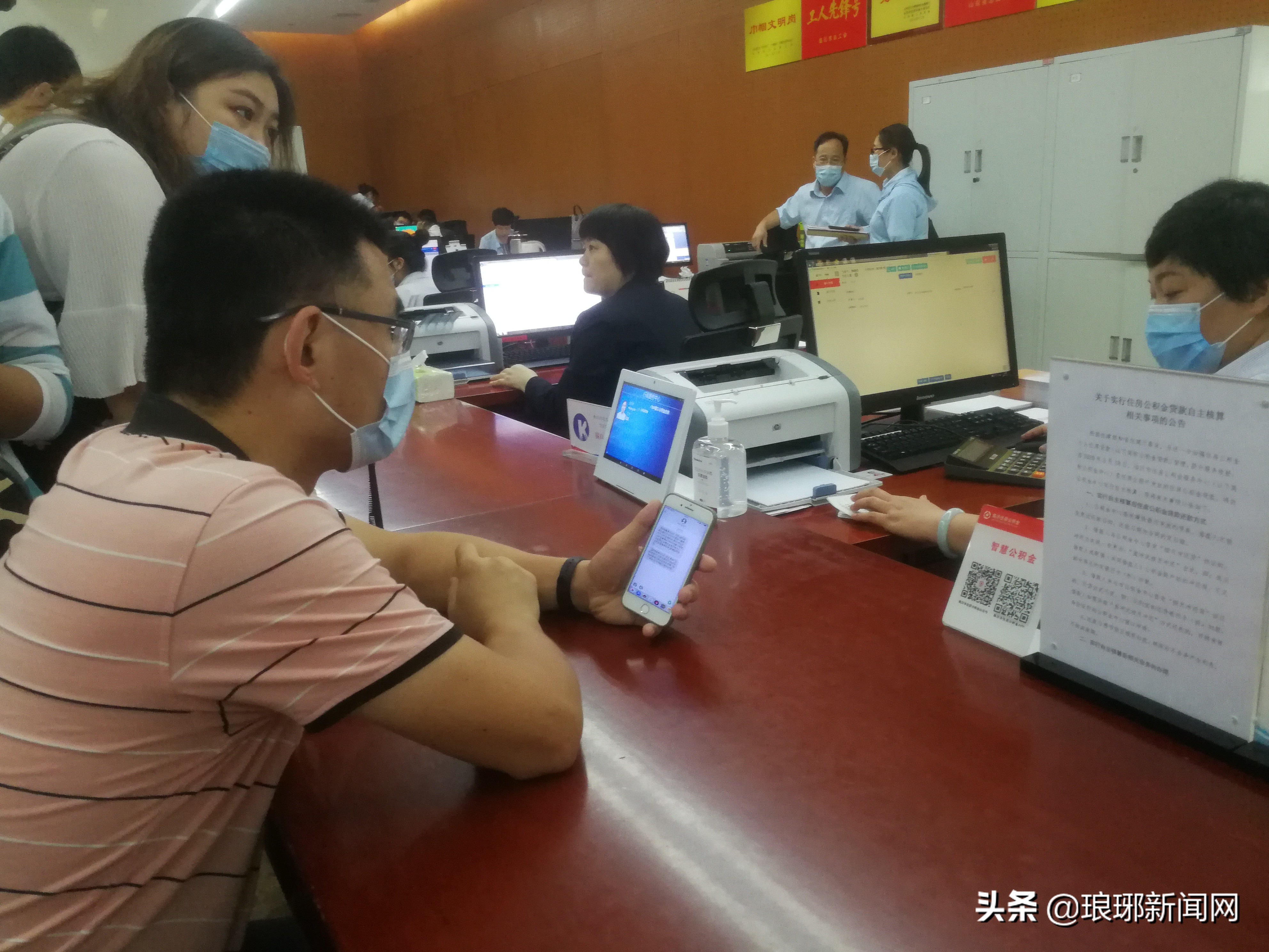 临沂组合贷好办吗,临沂住房公积金组合贷