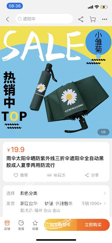 淘宝退换货运费怎么赔付,淘宝包裹破损退货卖家拒绝