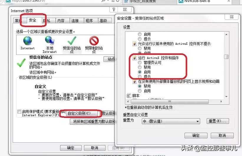 瀹囪da1500鎿嶄綔璇存槑,瀹囪400鍞悗
