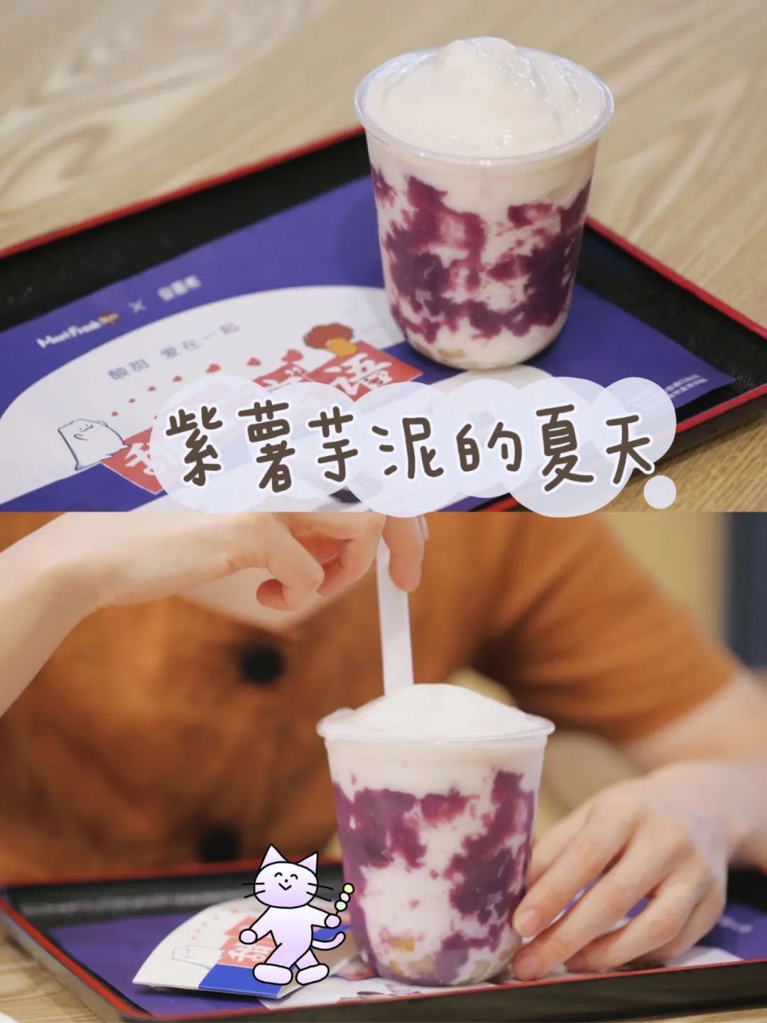 七夕节，甜甜恋爱不重要，因为“小鲜”家当季新品与你不见不散