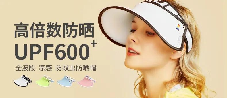 女明星很白,女明星防晒秘诀