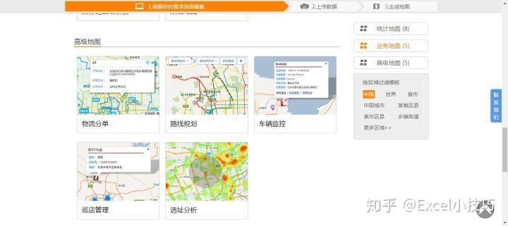 22个逆天又实用的excel技巧,10个好用到爆的excel技巧