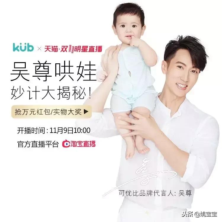 11月9日调好闹钟，来淘宝直播看明星~抢福利！