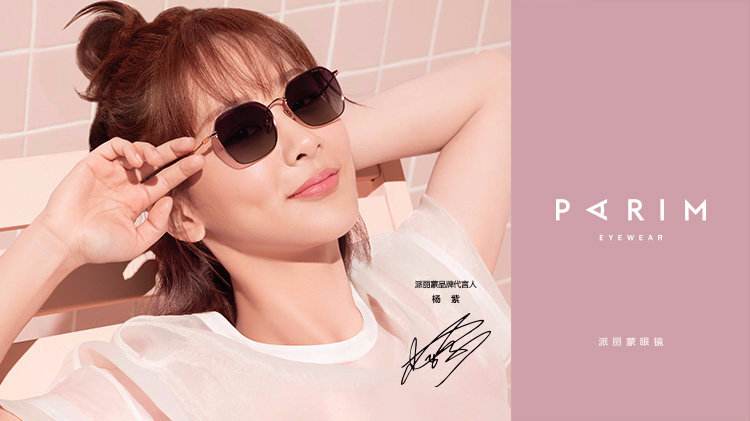 2020年十大时尚眼镜品牌排行榜,时尚眼镜品牌排行榜前十名