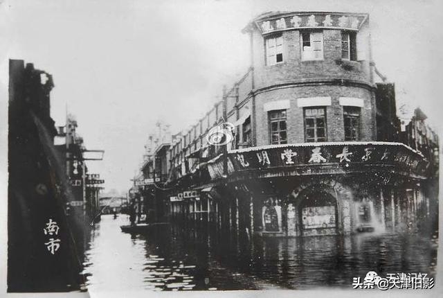 忘不掉的南市建物大街（修订版）