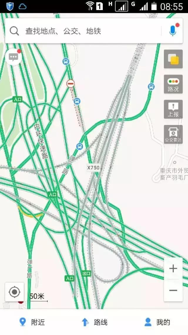 重庆非去不可图片,为什么重庆值得去