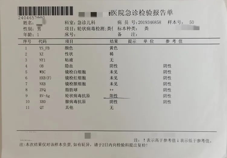 每天腹泻十几次怎么办,腹泻伴随着反复发烧怎么回事