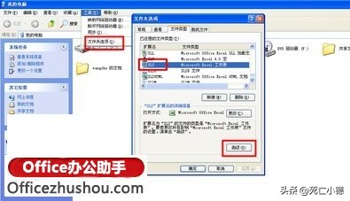 excel2007打开不显示内容怎么办,office2007双击无法打开excel