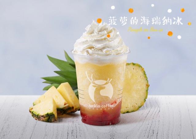 爆款饮品排行榜,2019最火爆的饮品是哪几种