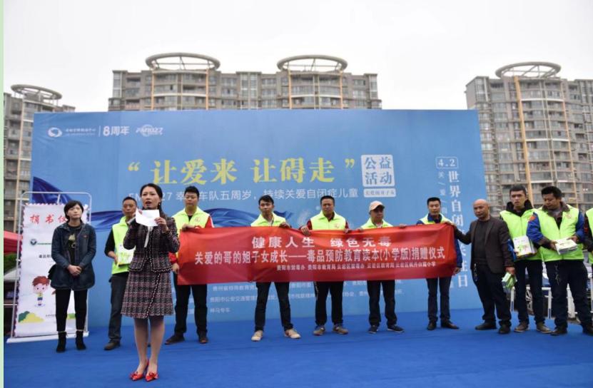 铸实*品毒**预教阵地 禁毒路上继续前行——记云岩区枫丹白露小学“做真、做实、做特、做美”的校长吴米兰