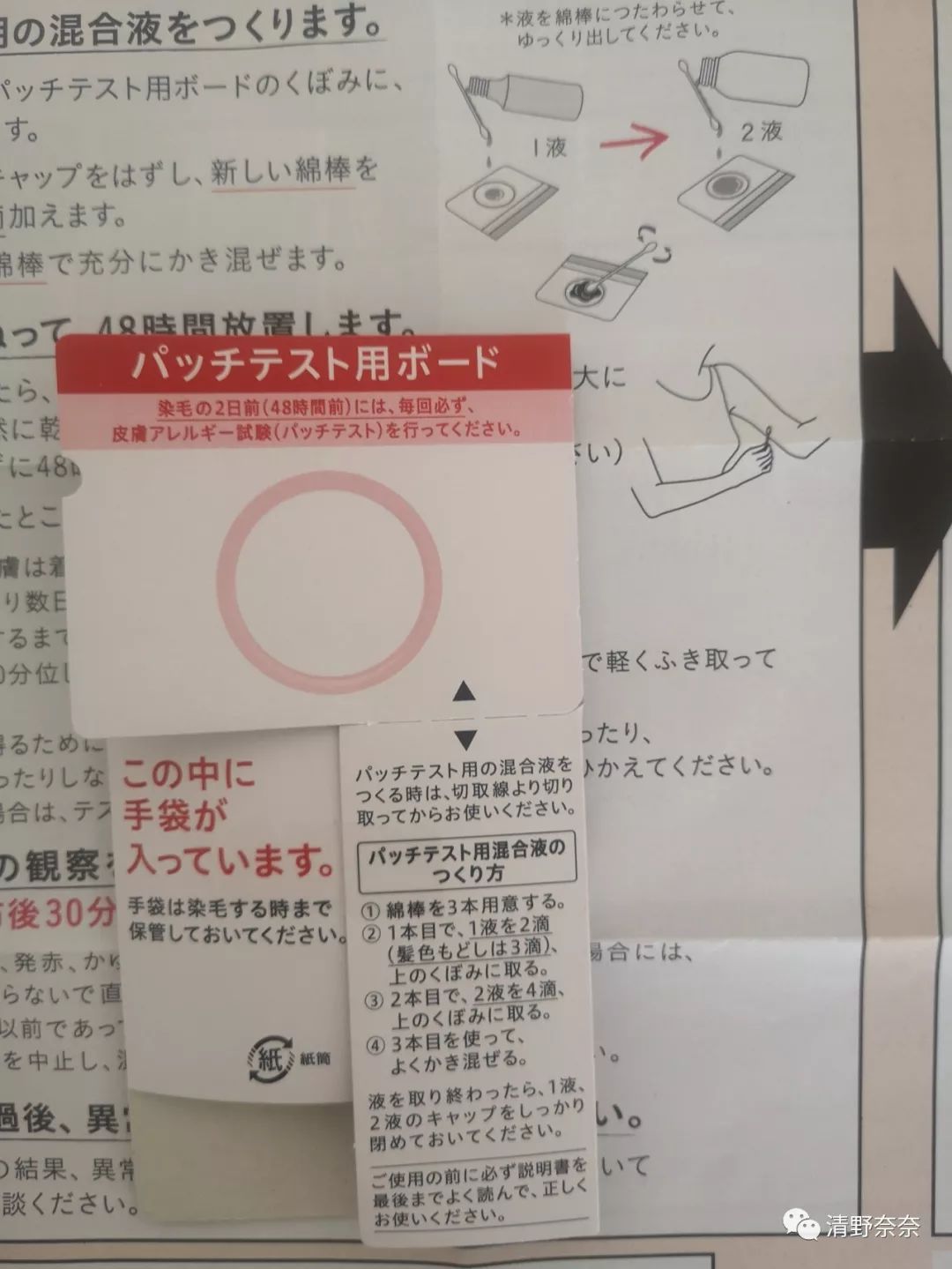 爱折腾头发的人怎么办,新手染发泡泡染发剂