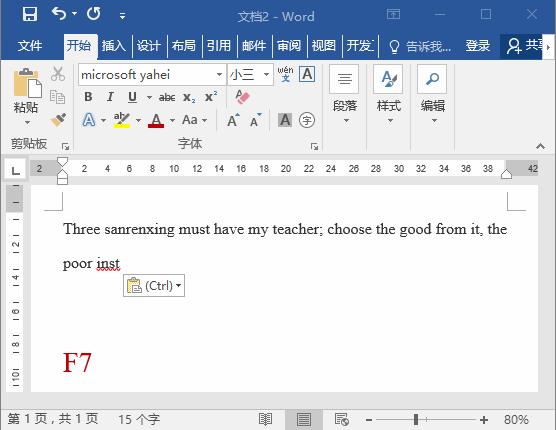 wordf1到f12的作用,wordf12键