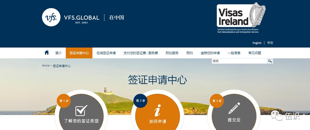 签证中心接待专员,签证职员做什么的