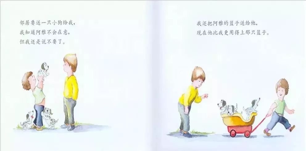 绘本我永远爱你文字内容,绘本我永远爱你视频