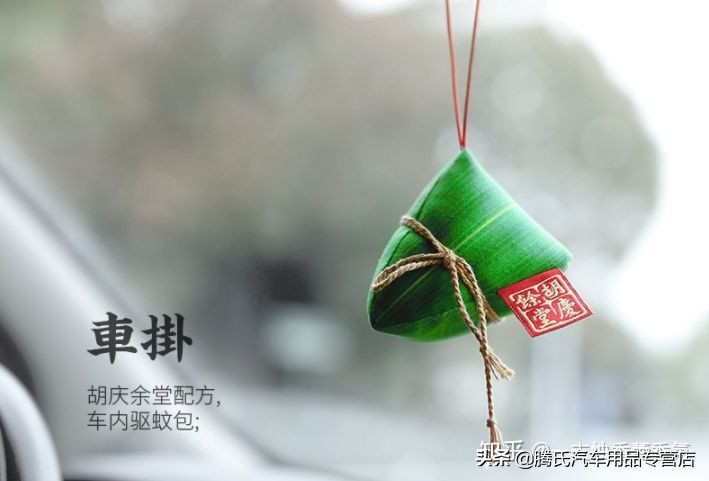 哪种车载香水最实用,车载香水哪一款最舒服