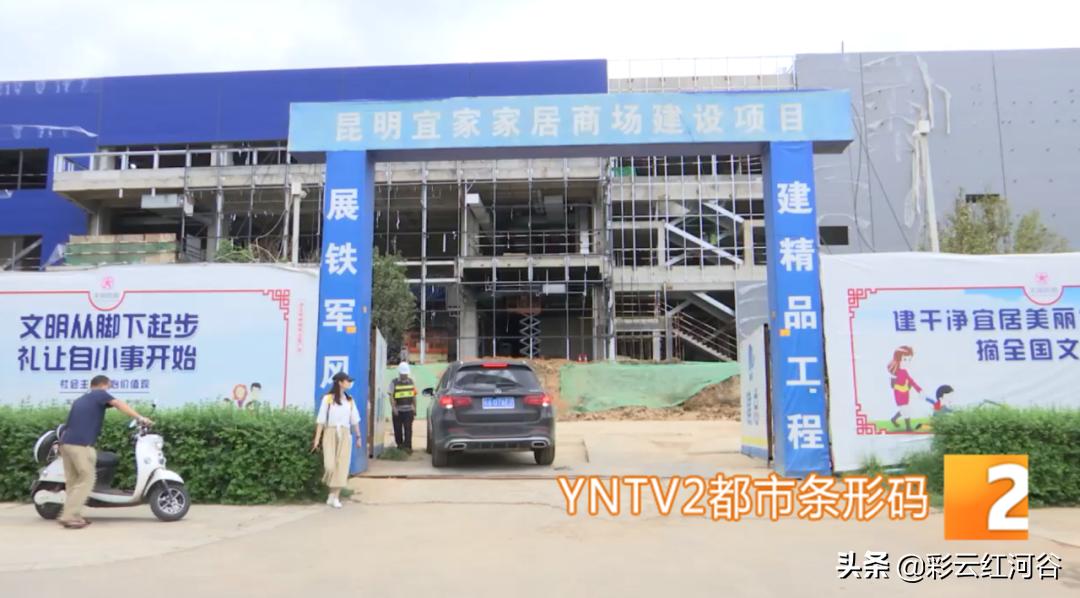 宜家昆明入驻最新消息,711宜家进驻昆明商业有意思